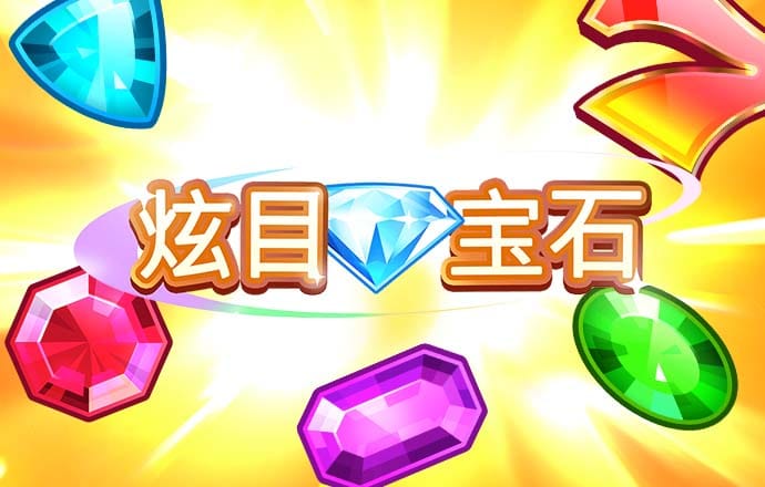 易博体育平台官网